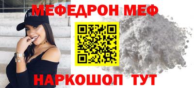 прущие крисы Чебаркуль