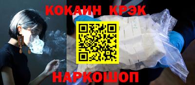прущие крисы Чебаркуль