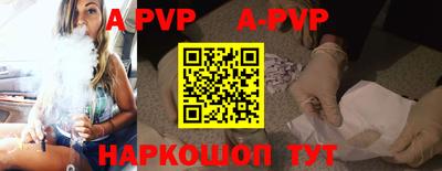 прущие крисы Чебаркуль