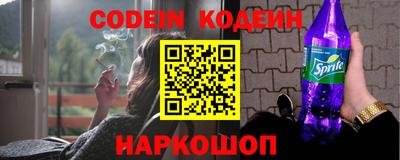 прущие крисы Чебаркуль