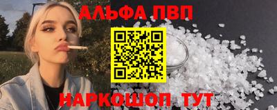 винт Чапаевск
