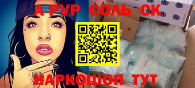 прущие крисы Чебаркуль