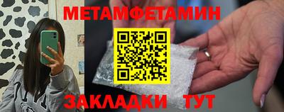 дмт Чебоксары
