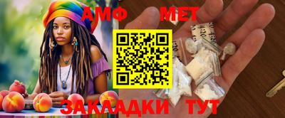 винт Чапаевск