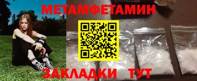 прущие крисы Чебаркуль