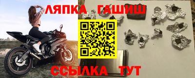 прущие крисы Чебаркуль