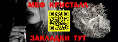 прущие крисы Чебаркуль