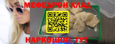 прущие крисы Чебаркуль