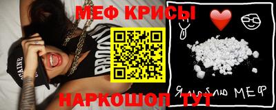 прущие крисы Чебаркуль