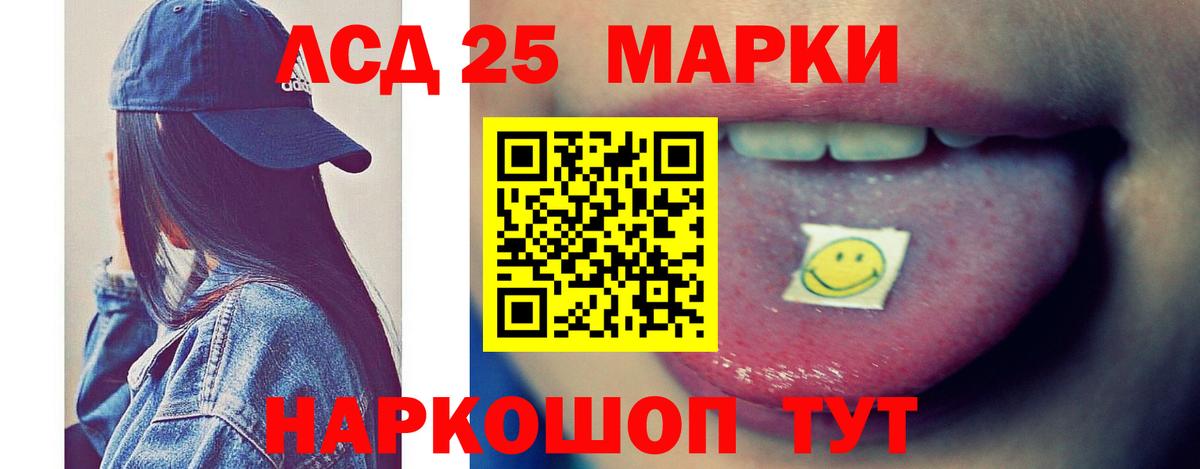 Лсд 25 экстази  Вход с VPN  Анапа  Лсд 25 экстази ecstasy  ЛСД экстази кислота 
