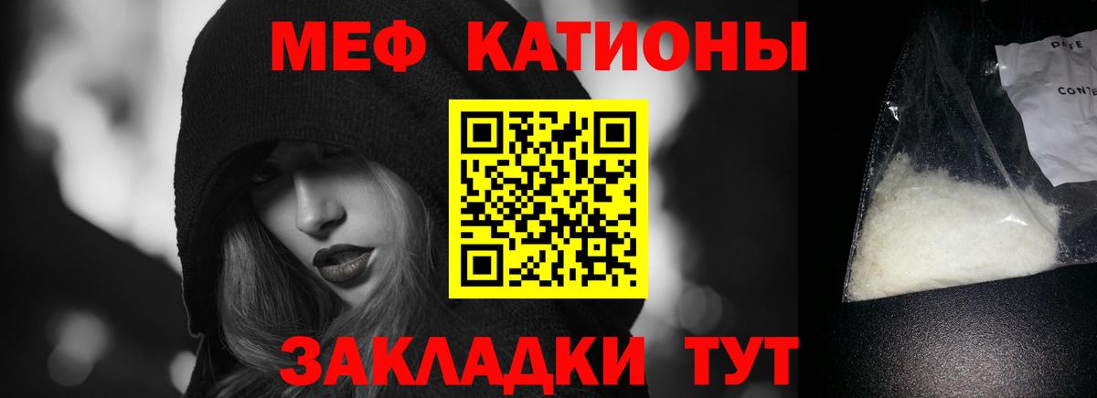 МЕФ  Вход с VPN  Анапа  МЯУ-МЯУ 4 MMC 