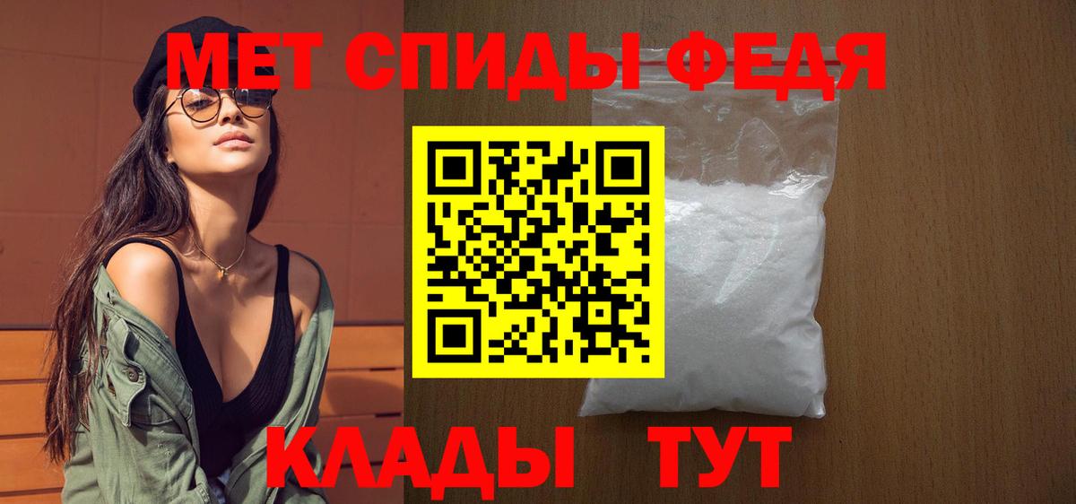 Метамфетамин витя Анапа
