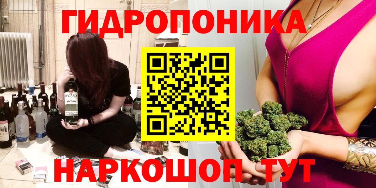Анапа  Бошки Шишки White Widow  МАРИХУАНА THC 21%  Бошки марихуана LSD WEED  Вход с VPN 